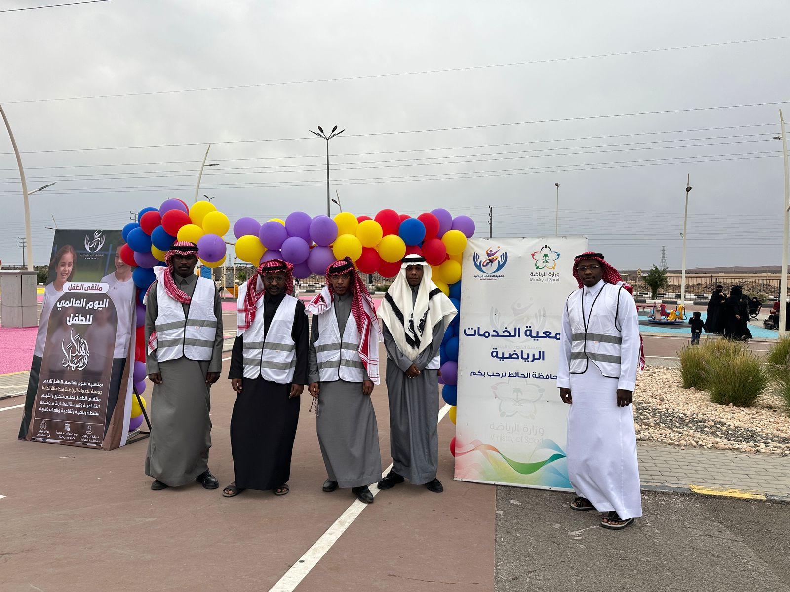 صورة للأنشطة الرياضية